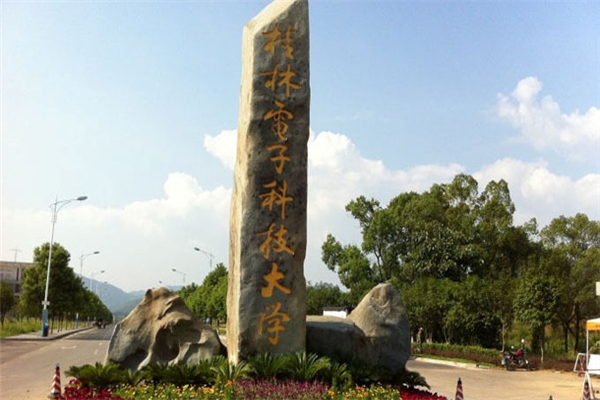桂林電子科技大學采購多臺優云譜儀器設備